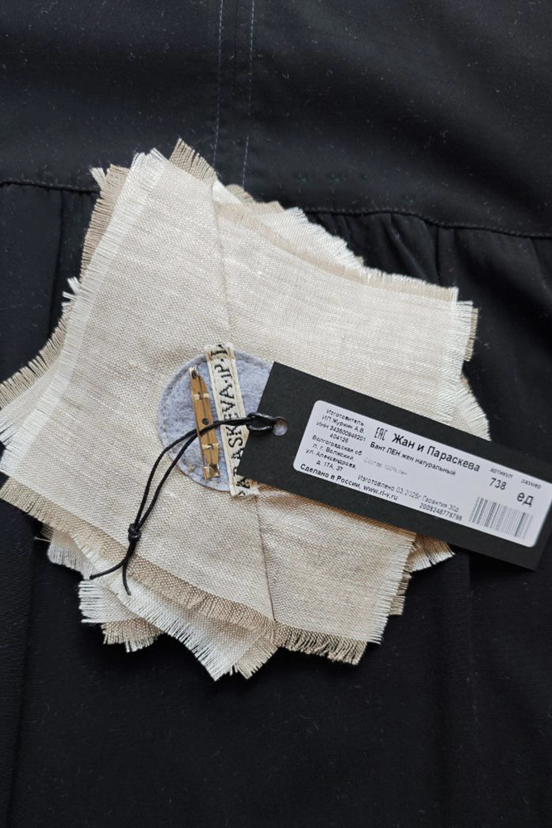 бант натуральный лен 738 (2)