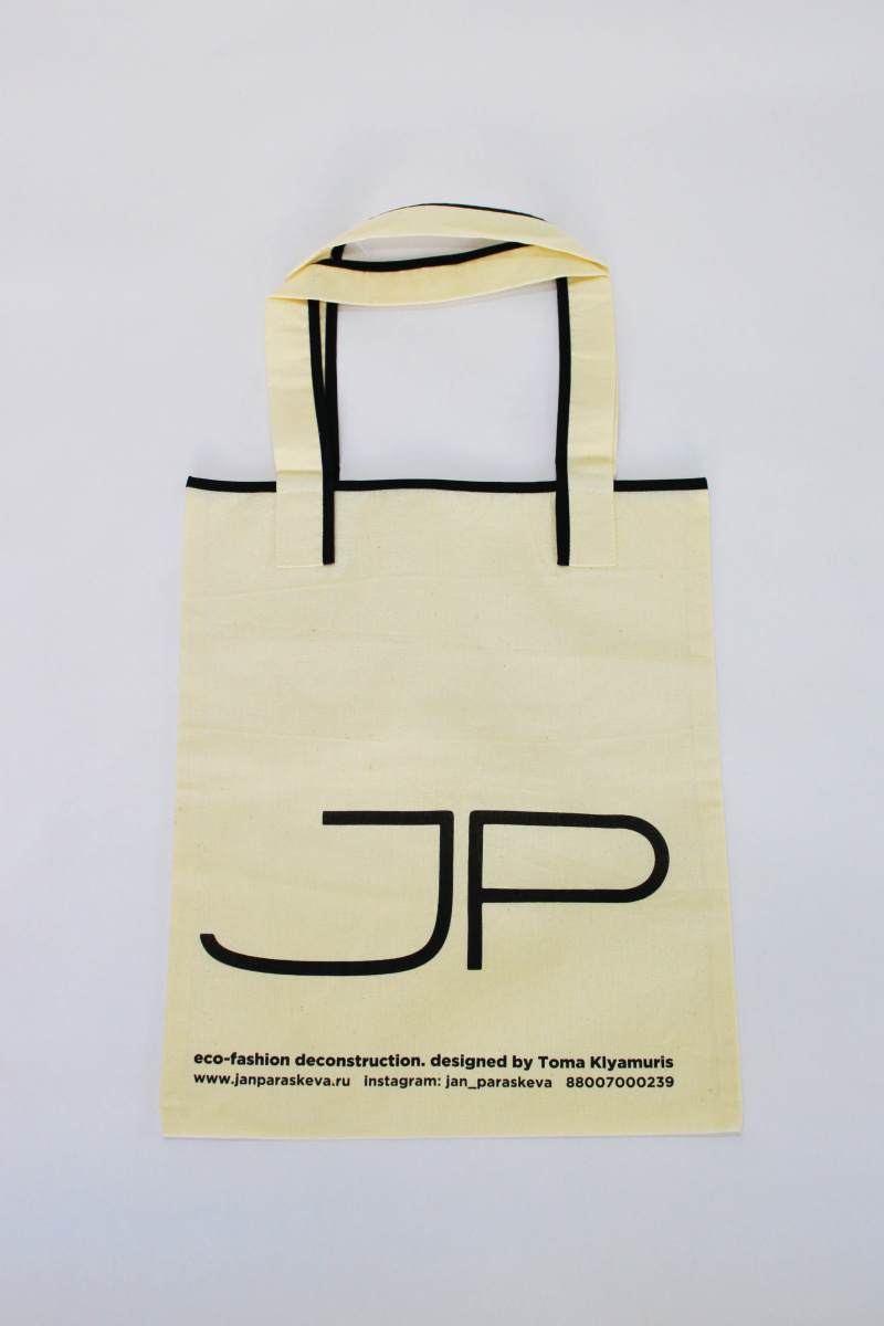 Сумка(промосумка) бежевый