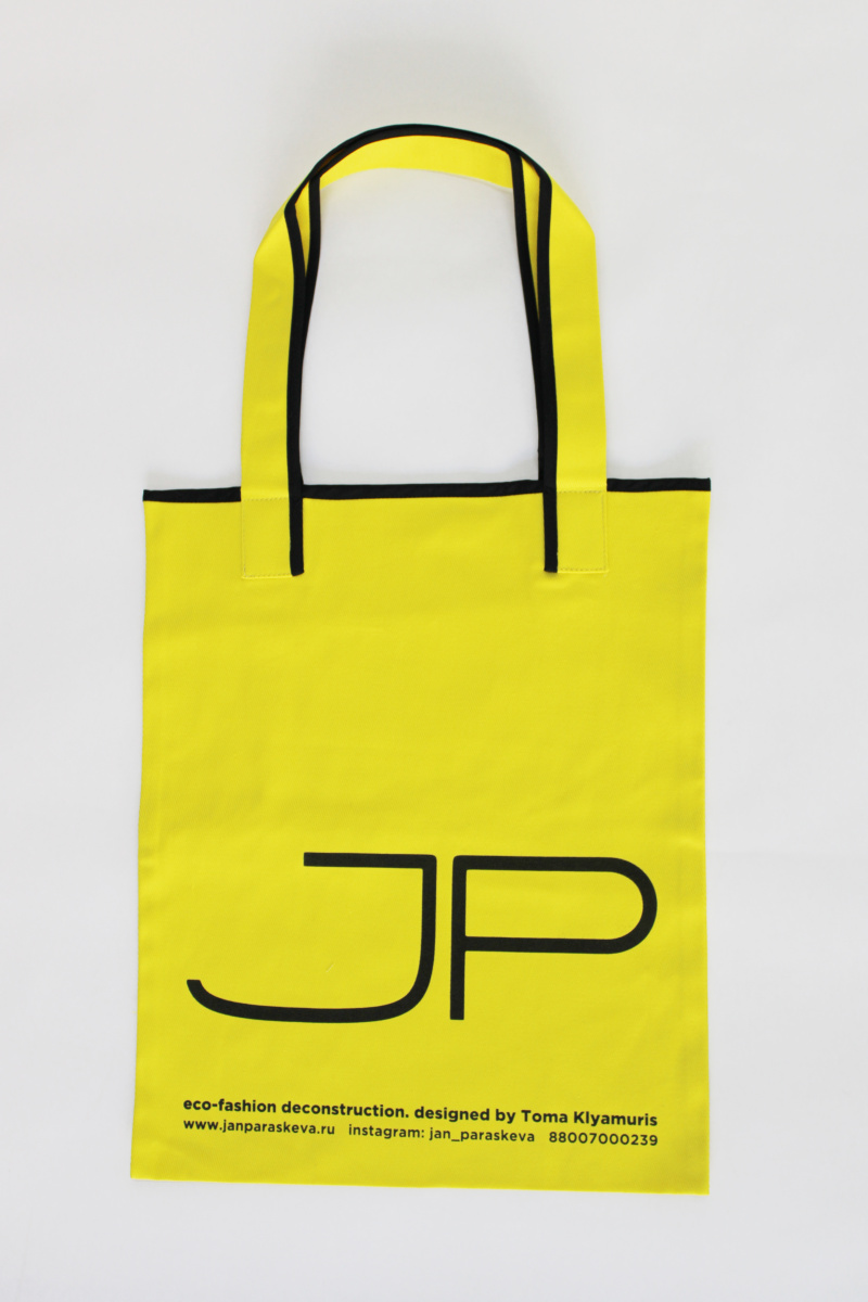 Сумка (промосумка) желтая
