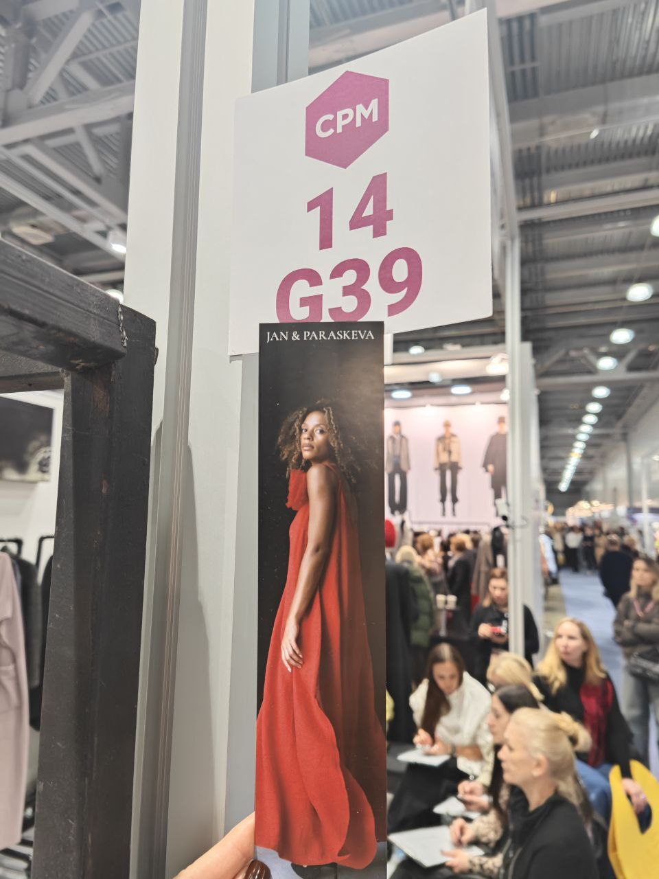 43 сезон CPM в Крокус-Экспо 43 сезон CPM в Крокус-Экспо