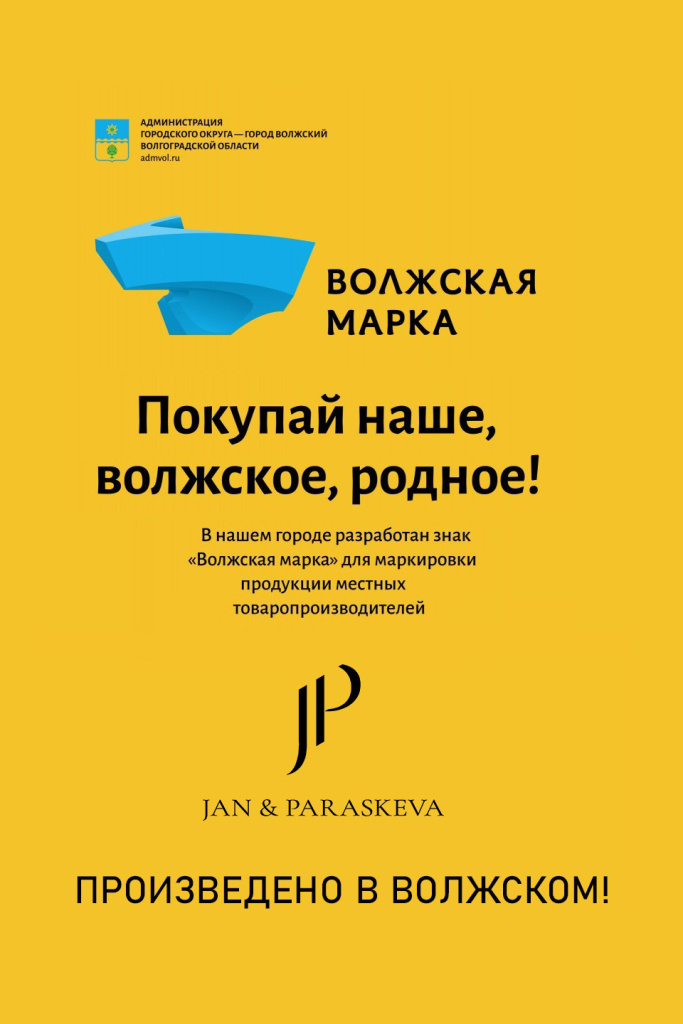 наша марка 2.jpg наша марка 2.jpg