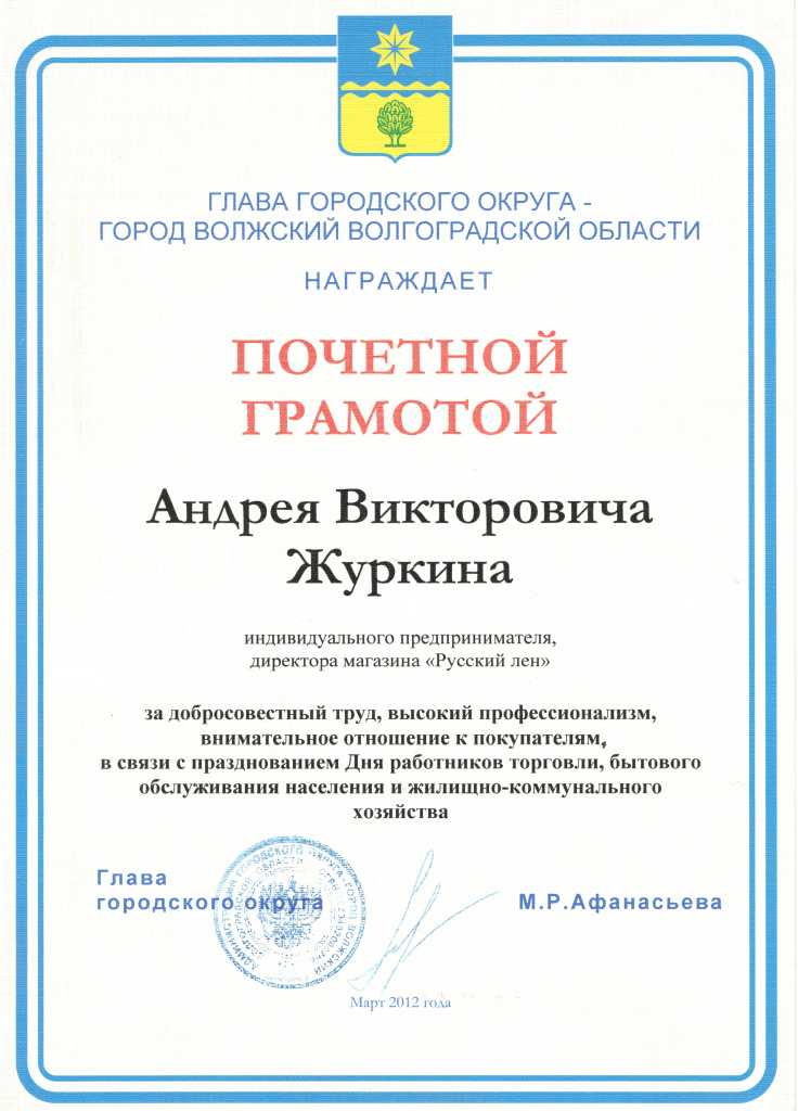 50 50
