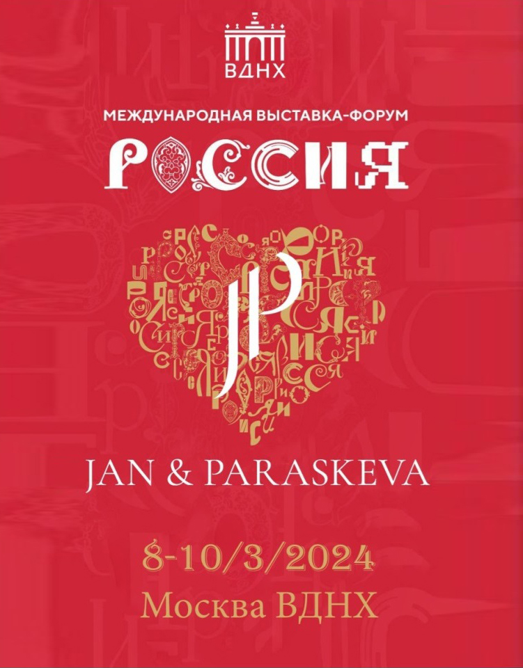 обложка вднх 2.jpg обложка вднх 2.jpg
