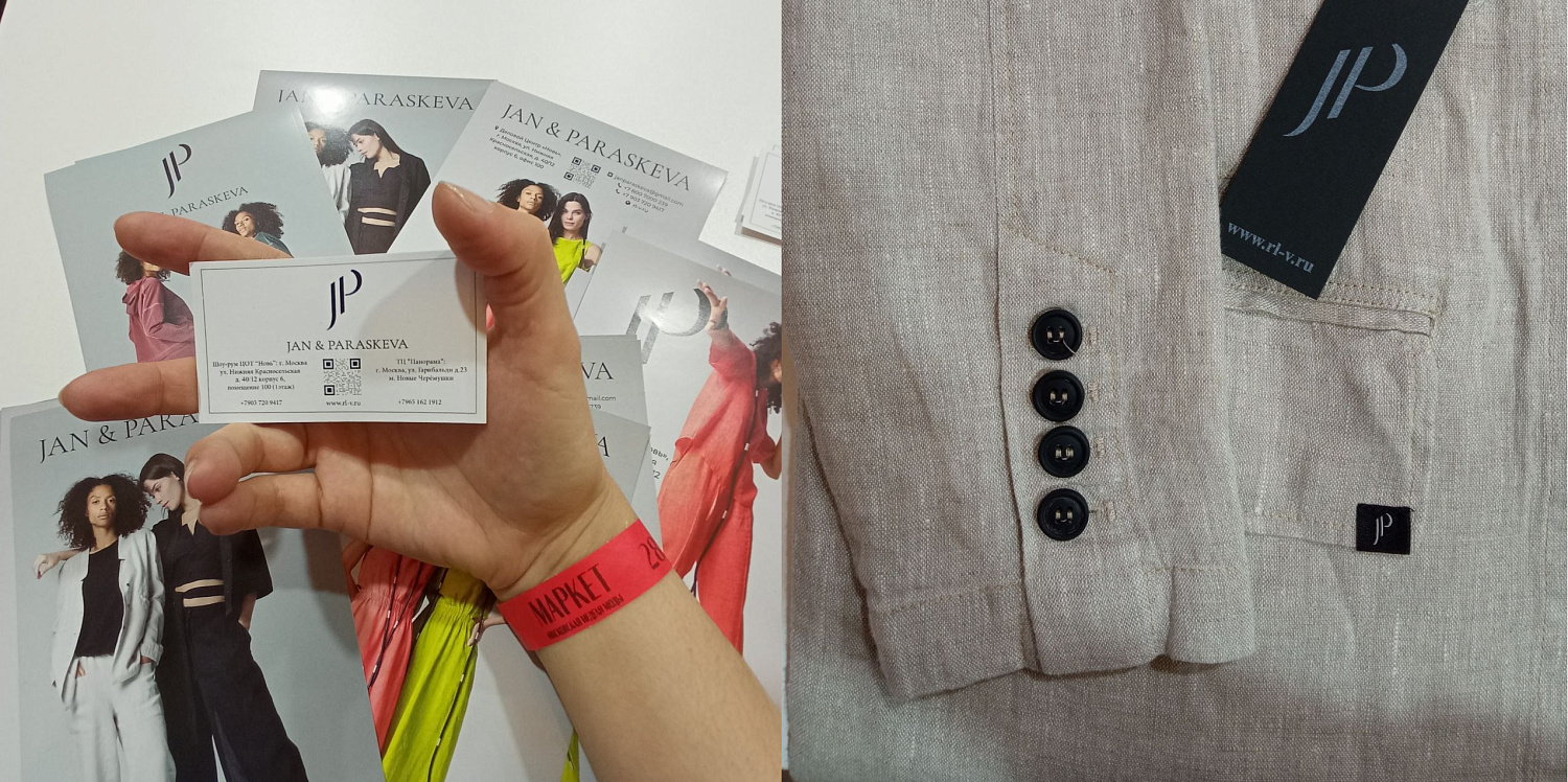 Московская Неделя моды Московская Неделя моды