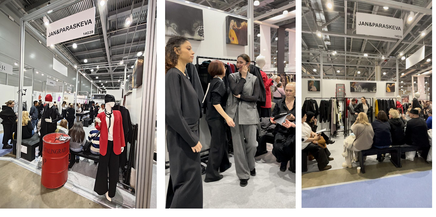 43 сезон CPM в Крокус-Экспо 43 сезон CPM в Крокус-Экспо