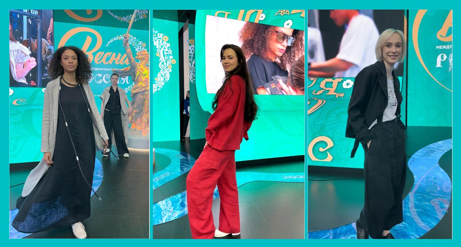 Выставка-форум Россия на ВДНХ