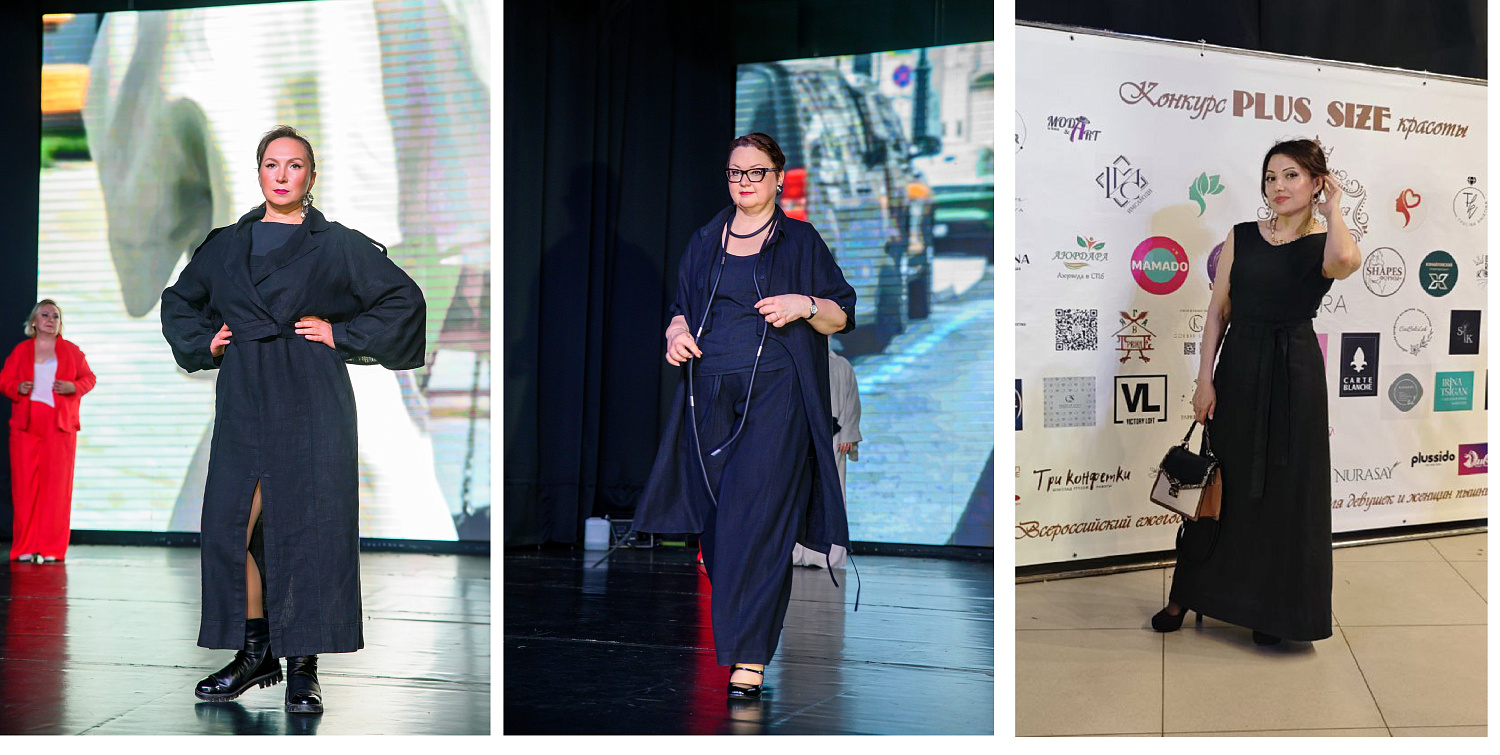 Plus size Fashion day Санкт-Петербург Plus size Fashion day Санкт-Петербург