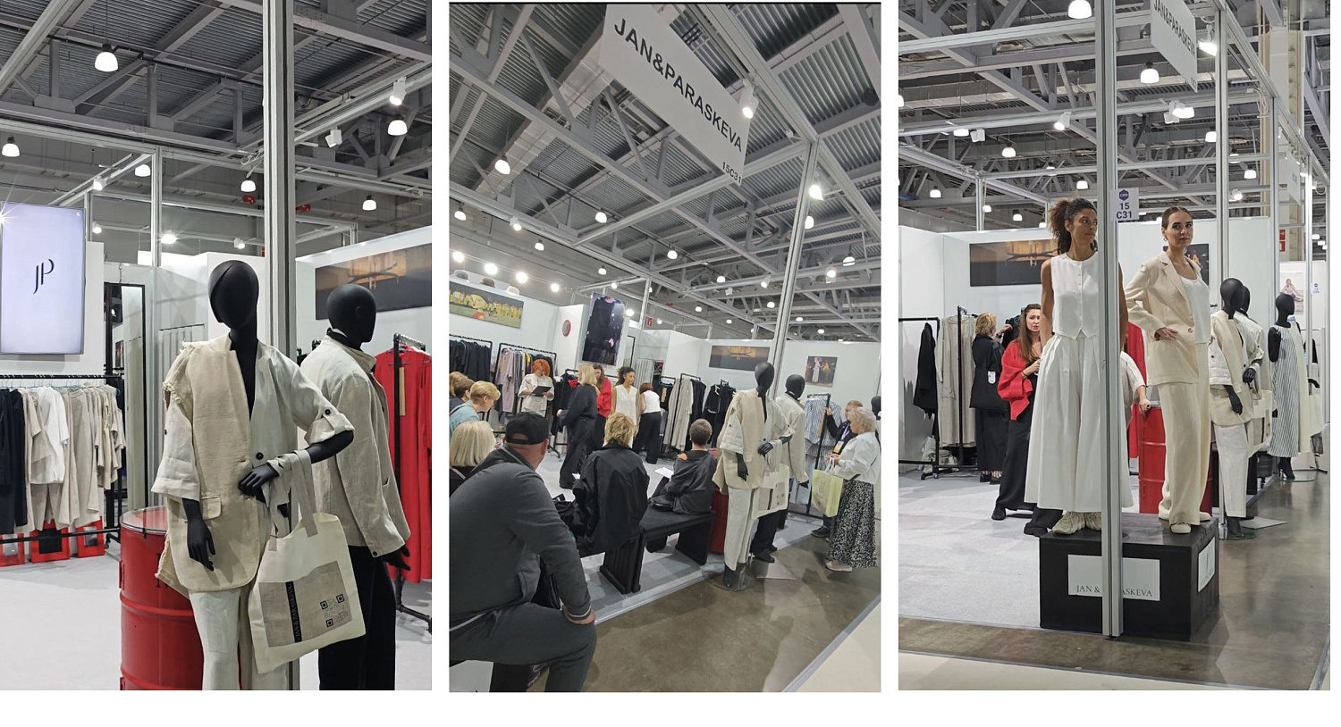 44 сезон Международной выставки CPM 44 сезон Международной выставки CPM